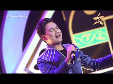 Видео: Бағжан Ерғайып - Ұлы Абай