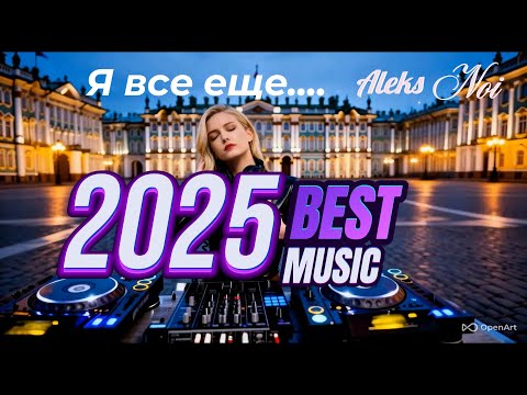 Видео: "Я Все еще"         ANM