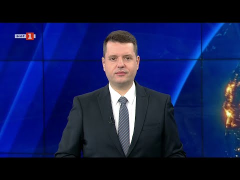 Видео: По света и у нас - 06.10.2025, 06:00 часа по БНТ