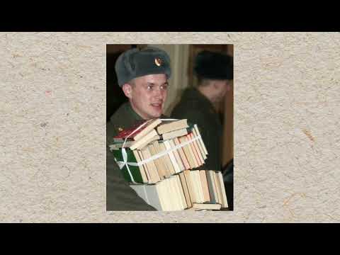 Видео: Советский стройбат. Часть 6. Акулово. В/ч 41788