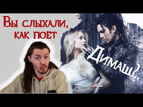 Видео: Dimash Qudaibergen - When I've got you Разбор исполнения Реакция преподавателя по вокалу