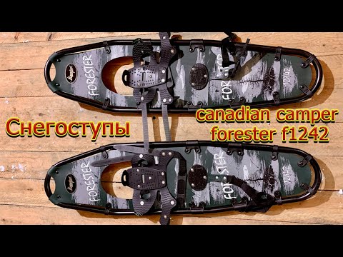 Видео: Снегоступы CANADIAN CAMPER Forester F1242