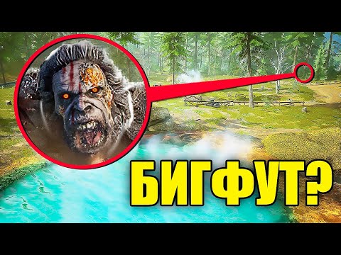Видео: МЫ С ДРУЗЬЯМИ ПОЙМАЛИ ЖИВОГО БИГФУТА