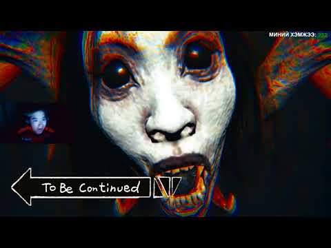 Видео: ДЭВҮҮР ДЭВСЭН ТЭР ШӨНӨ | DEVOUR
