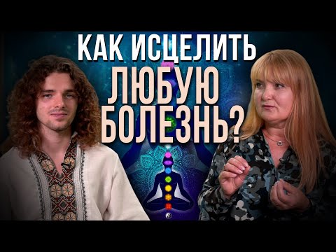 Видео: Как вытянуть себя из ямы? Холодинамика! Уникальная наука, которая ведет человека к счастью!