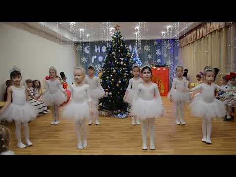 Видео: Новогодний праздник "Щелкунчик" в подготовительной группе. Детский сад МАДОУ №64 "Искорка"