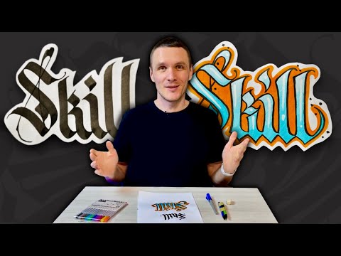 Видео: Чем отличается Каллиграфия от Леттеринга / Разбираю на примере