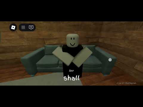 Видео: Игра норм