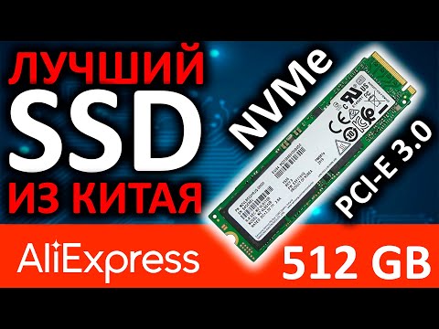 Видео: Лучший SSD накопитель с Aliexpress - SSD Samsung PM981a 512GB MZ-VLB512B (MZVLB512HBJQ-00A00)