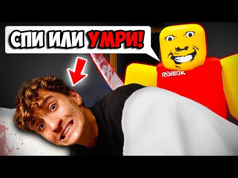 Видео: СТАВАМЕ ДЕЦА НА ЗЪЛ БАЩА ЗА 24 ЧАСА!