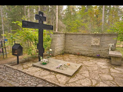 Видео: КЛАДБИЩА ПЕТЕРБУРГА . КОМАРОВО . Часть 1. УРГАНТ БОЯРСКИЙ АХМАТОВА ЛИХАЧЁВ КРАСКО... ВСЁ ЭТО - ПИТЕР