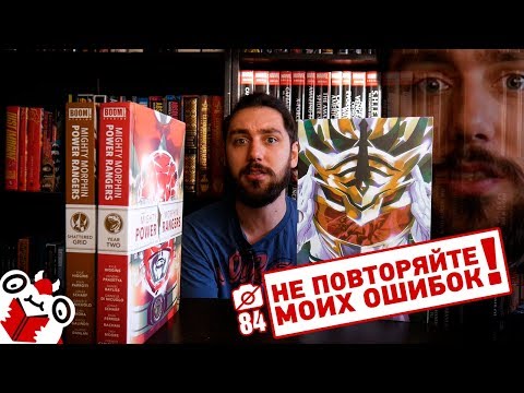 Видео: Камера Села #84: НЕ ПОВТОРЯЙТЕ МОИХ ОШИБОК!