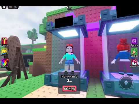 Видео: Играю в парные игры вмести с рандомными игроками😂