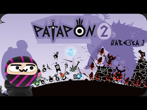 Видео: ОБСИДИАН ИГРАЕТ В ПАТАПОНОВ | Нарезка Patapon 2 Obsidian Time