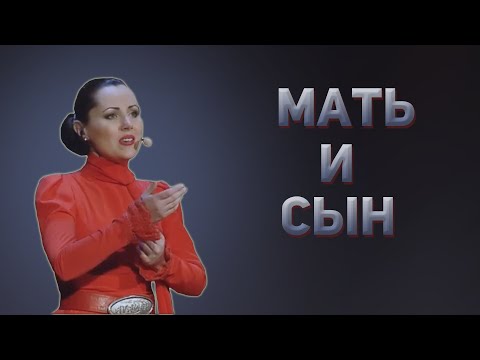 Видео: Мать и Сын. Казачий ансамбль Атаман