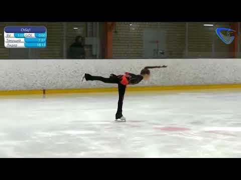 Видео: АЛЕКСАНДРА ЛОМАКОВА, 1 юношеский разряд. Дебют. #figureskating #sportkinds #фигуристка #skating