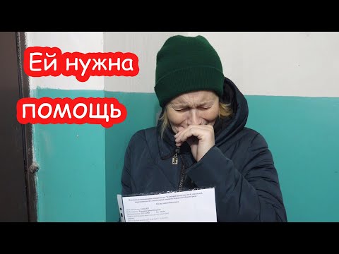 Видео: VLOG У Серёжиной мамы рак