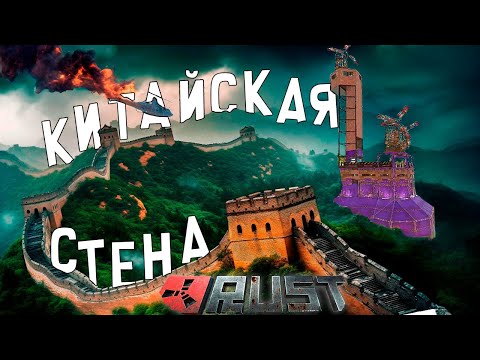Видео: Мой первый опыт на nolimit в РАСТ.