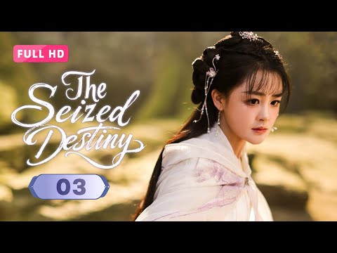 Видео: 【FULL HD】The Seized Destiny 03 | Запретная связь феи со зверем |