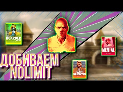 Видео: NOLIMIT НЕ ПЕРЕСТАЕТ УДИВЛЯТЬ, Я ХОЧУ БОЛЬШЕ БОНУСОК!! #заносынедели #занос