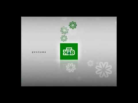 Видео: Заставки рекламы (НТВ, 2009-2012 новогодние)