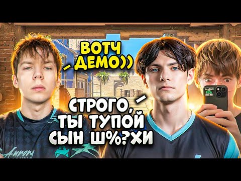 Видео: СТРОГО ПРОТИВ ДЕКО И КТОМА! | ЖЕСТКАЯ ЗАРУБА НА ФЕЙСИТЕ! Strogo vs Deko & Ct0m ВОЧ ДЕМО!