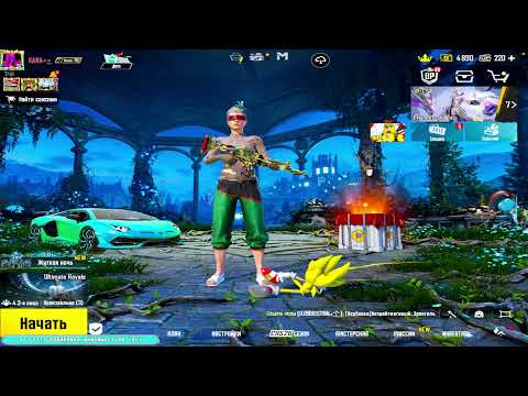 Видео: Потный ULTIMATE ROYALE в PUBG MOBILE