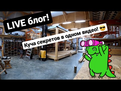 Видео: Плоская кровля и дорогая фанера в самом продуманном модульном доме!