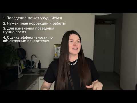 Видео: О чем нужно знать при отказе от насилия в жизни с собакой?