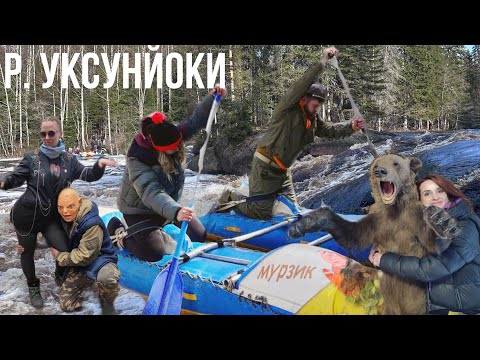 Видео: Майский сплав по реке Уксунйоки. Порог Розовый Слон, Мельница, Коньон, Храмина. Красоты Карелии.