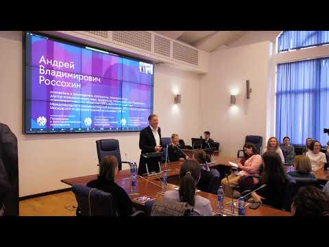 Видео: День открытых дверей 2024 // МП НИУ ВШЭ "Психоанализ и психоаналитическая психотерапия"