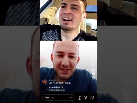 Видео: Назир и Берчик - Гематома