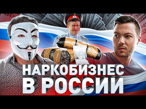Видео: ⚠️ ЧЕРНЫЙ РЫНОК СЕГОДНЯ: ОТ ИЗБИЕНИЙ И ПОДЖОГОВ ДО ФАЛЬШИВЫХ ДЕНЕГ И ПЕЧАТЕЙ