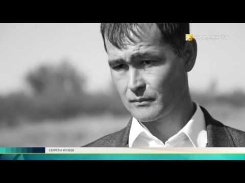 Видео: "Секреты музеев" #6 (23.11.2016) - Kazakh TV