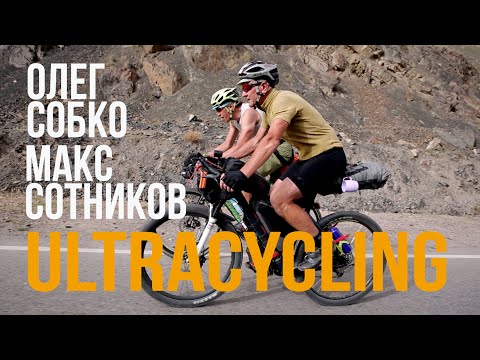 Видео: Байкпакинг по шоссе на Шёлковом Пути в Кыргызстане. Bikepacking Silk Road in Kyrgyzstan.