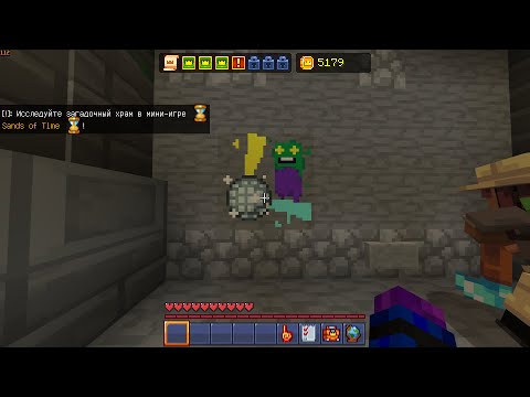Видео: MC Championship | 4-ая головоломка из раскопок
