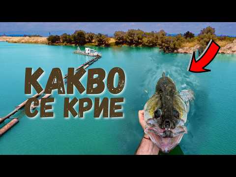 Видео: КАКВО ХВАНАХ от СТАРА КАРИЕРА? РИБОЛОВ НА ХИЩНИЦИ !