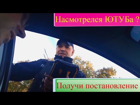 Видео: ЮРИСТ НАСМОТРЕЛСЯ ЮТУБА