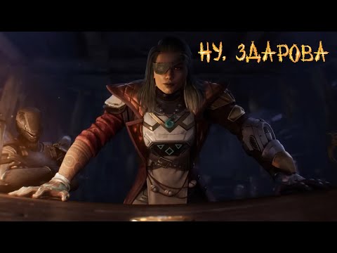 Видео: Что-то с чем-то в игре "Destiny: Rising"