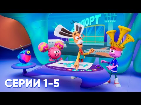 Видео: Мультипелки шоу - Сборник  с 1 по 5 серии. Премьера 2024