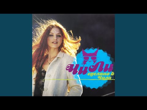 Видео: Любовь - это яд