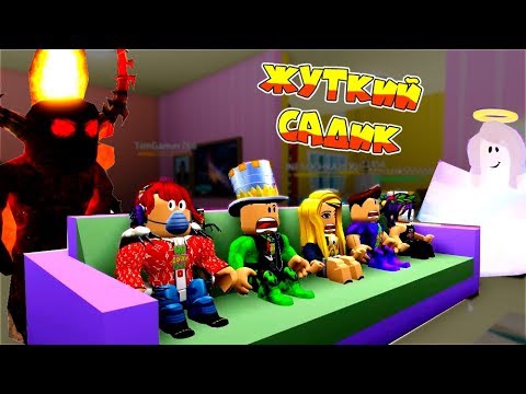 Видео: ПАПА стал МАЛЕНЬКИЙ! ОЧЕНЬ СТРАШНЫЙ ДЕТСКИЙ САД лагерь в РОБЛОКС! Daycare 🎈 Story Roblox