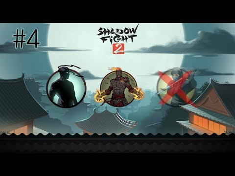 Видео: Прохождение игры Shadow fight 2 | акт 1 "перерождение" | Победили призрака и побыли в подземелье |#4