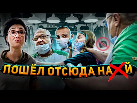 Видео: НЕАДЕКВАТНЫЙ ДИРЕКТОР КИНУЛСЯ НА ПОКУПАТЕЛЯ / ПОЛИЦИЯ ЗАДЕРЖАЛА ПРОДАВЦА / БОРЗЫЙ ОХРАННИК