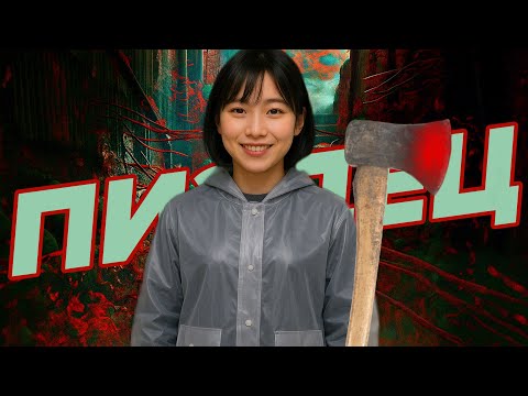 Видео: этот САЙЛЕНТ ХИЛЛ Ф довольно неПЛОХ | Обзор Silent Hill F