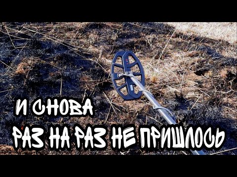 Видео: И снова раз на раз не пришлось.