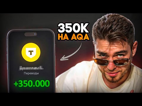 Видео: СОБЕСЕДОВНИЕ SENIOR AQA PYTHON | ВИЛКА 350к
