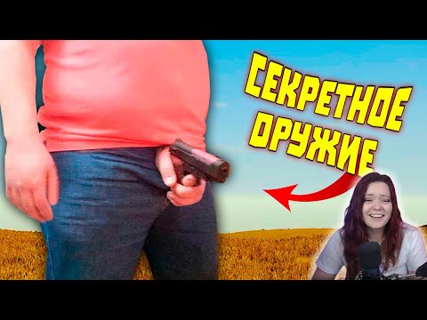 Видео: Секреты ХИТМАНА | Лютые приколы в играх | WDF 267 - Реакция на gamewadafaq ( WDF / ВДФ )