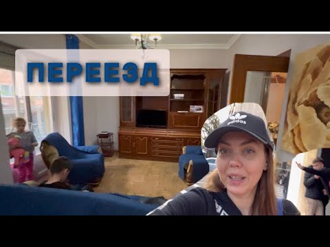 Видео: ИСПАНИЯ ЛАГЕРЬ АЛИКАНТЕ 🇪🇸СЛЁЗЫ😢ПЕРЕЕЗД🏠ПОКАЗАЛИ СРЕДНИЙ ПАЛЕЦ🤦‍♀️