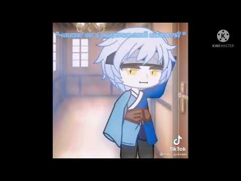 Видео: ×реакция друзей Боруто на шипы[видио из тт]×{яой}×{+Химавари}